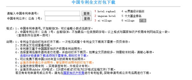 新澳2024大全正版免费,涵盖了从历史文献到现代调查报告的各类内容