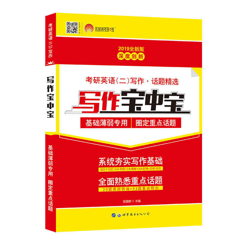 新澳正版资料免费大全,＊＊新澳正版资料免费大全：您的知识宝库一站式指南＊＊