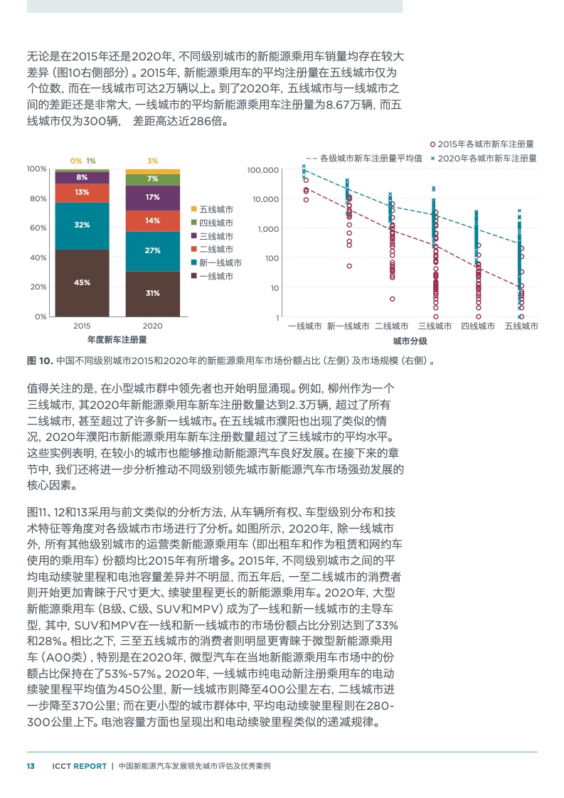 新澳门一码中精准一码免费中特,＊＊三、案例分析＊＊