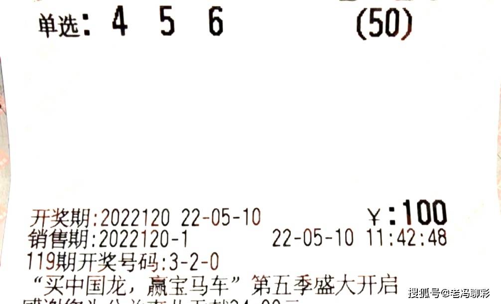 澳门王中王100%期期准确,持久性方案解析_精英版45.120