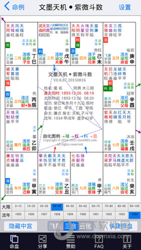 国产片花岗岩 第38页