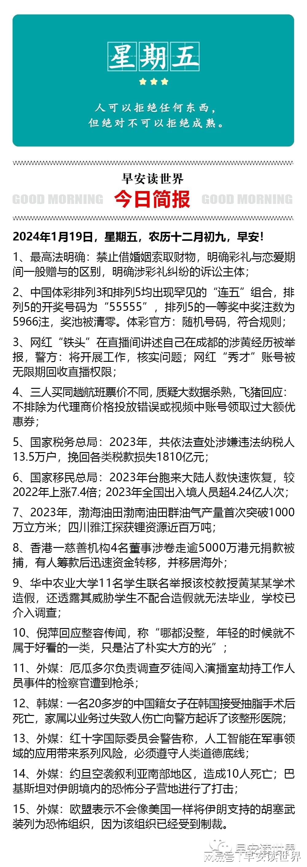 王中王最准100%的资料,时代资料解释落实_VE版62.395