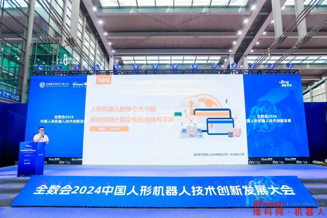 新奥2024年免费资料大全,数量解答解释落实_android90.202