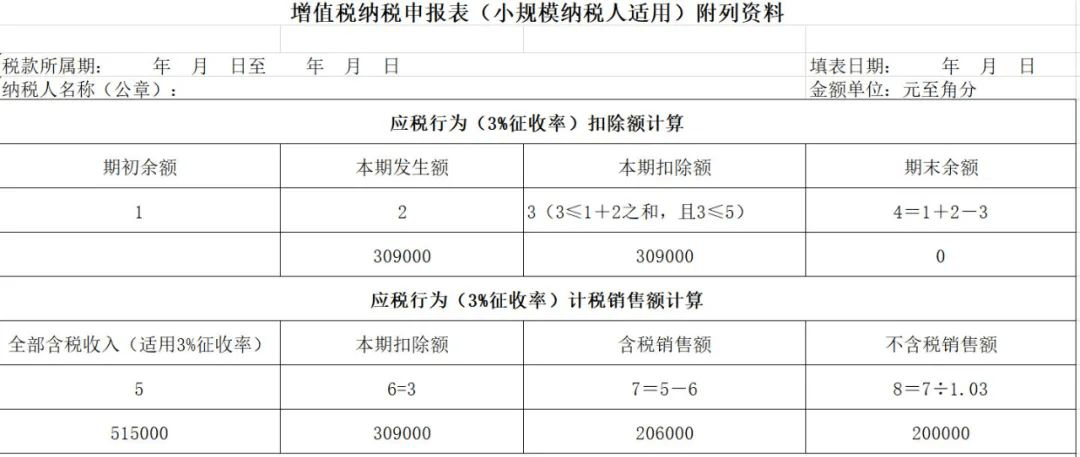 石材安装 第31页