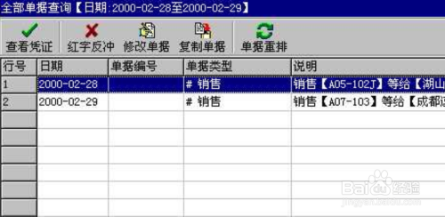 高品质石材 第32页