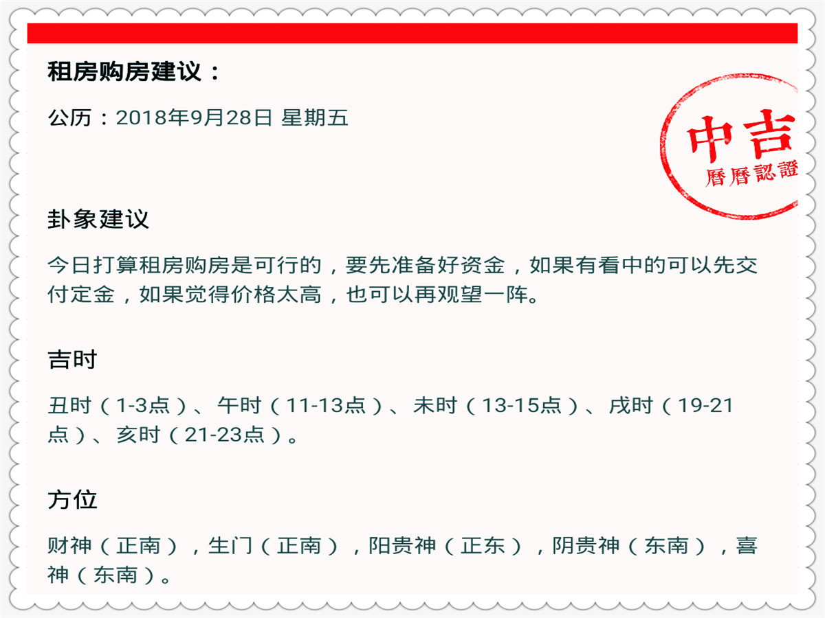 澳门特马今期开奖结果查询,经验解答解释落实_nShop66.226