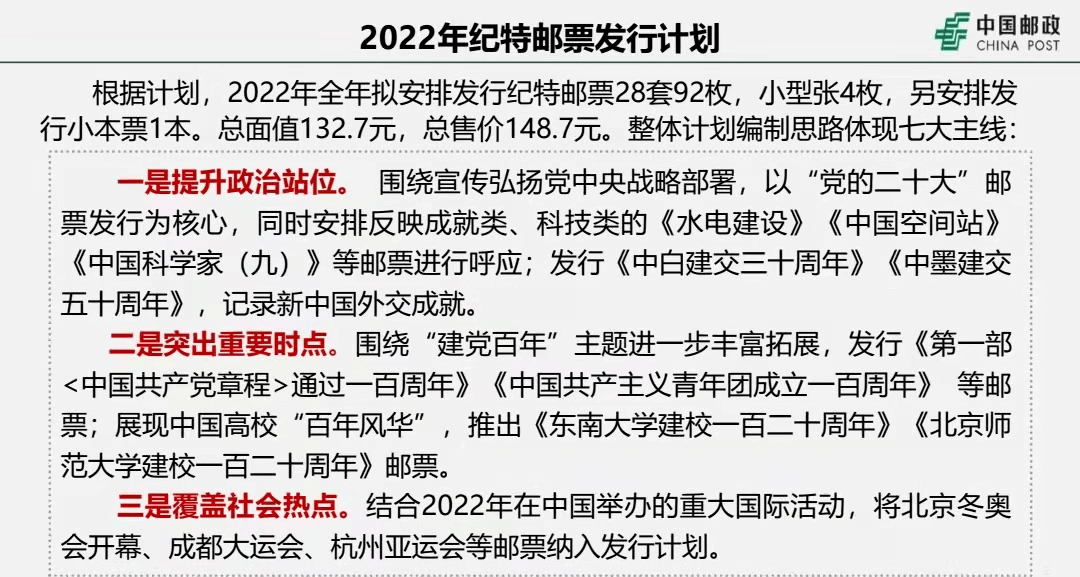 今晚澳门特马开什么号码,高效实施方法解析_基础版43.809