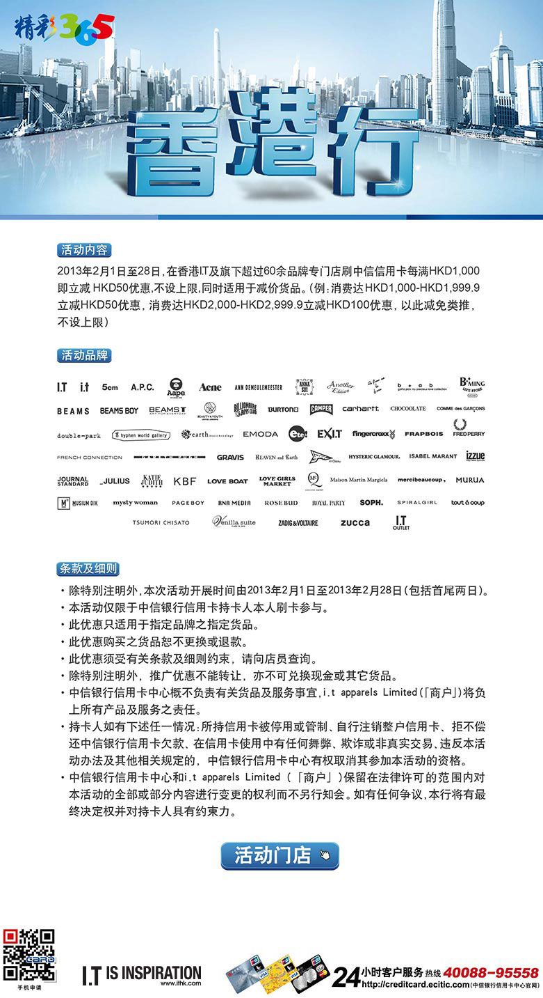 高品质石材 第29页