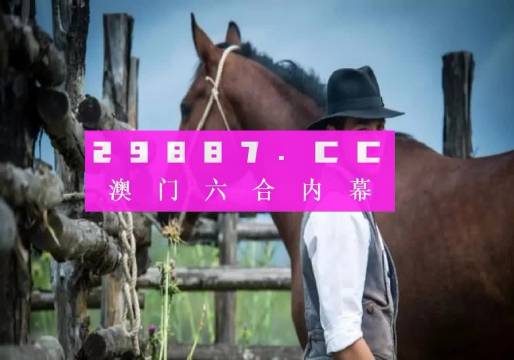 澳门最准一肖一码一,经典解释落实_YE版65.64